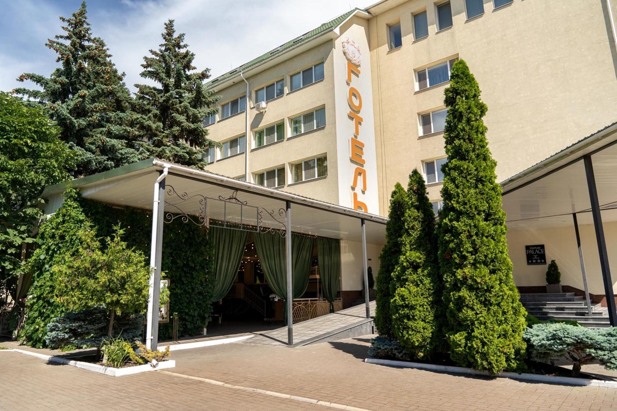 Cherkasy Palace Exterior foto